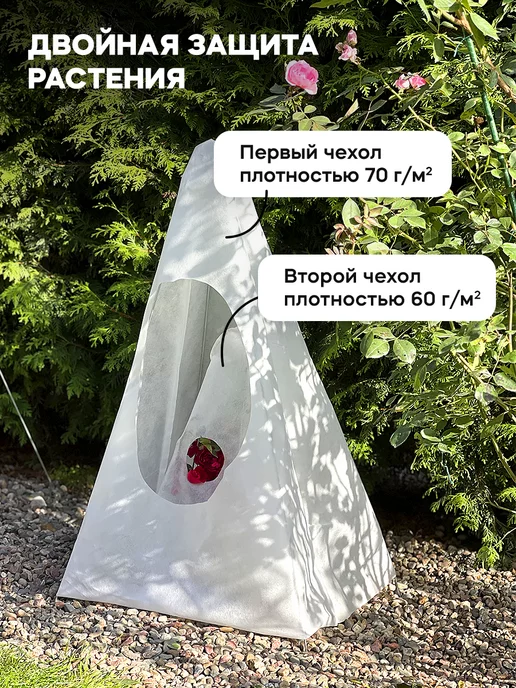 Зимний Домик Укрытие+каркас роз 1 м (10компл.), 1 м, фото 8