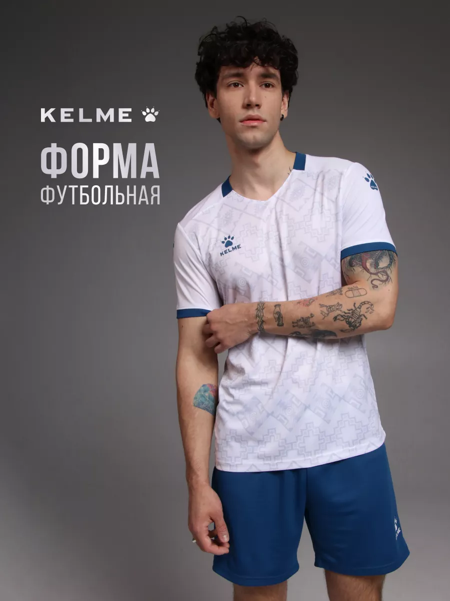 Футбольная форма взрослая Комплект футболка с шортами KELME 110575854  купить за 1 837 ₽ в интернет-магазине Wildberries