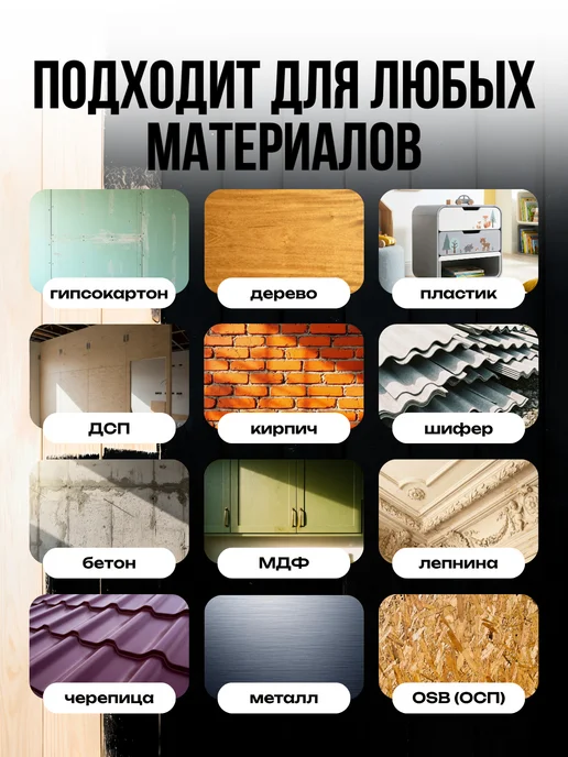 Доминар Краска резиновая трещиностойкая, черная, 3 кг, 3 кг, фото 3