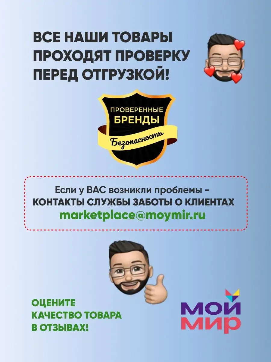 Шапка 