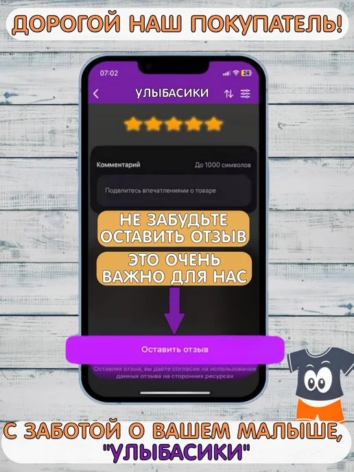 Улыбасики Ползунки для новорожденных набор 3 шт, 3 шт, фото 5