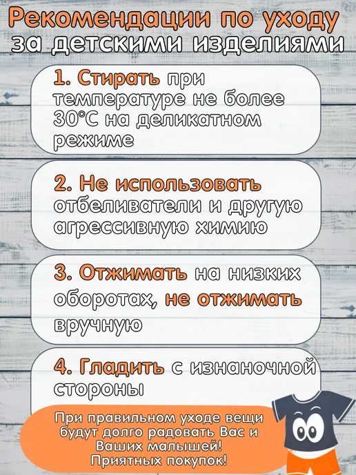 Улыбасики Ползунки для новорожденных набор 3 шт, 3 шт, фото 6