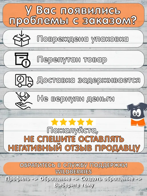 Улыбасики Ползунки для новорожденных набор 3 шт, 3 шт, фото 7