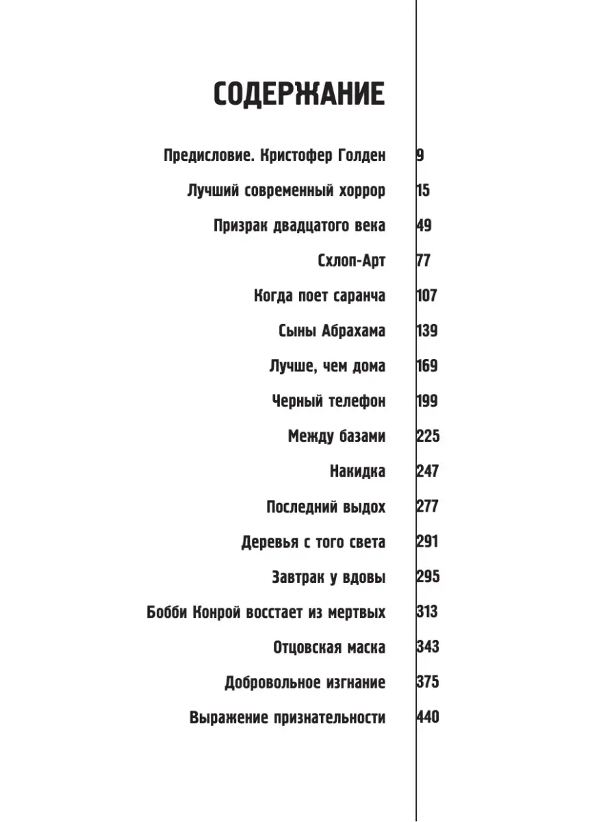 Вы точно человек?