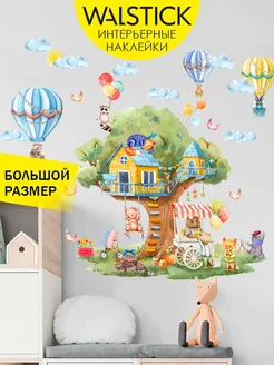 WALL STICKERS Наклейки на стену детские большие зверята на дереве на дверь