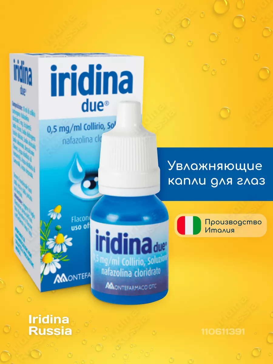 Капли для глаз Iridina (Иридина) Due 10мл Iridina due 110611391 купить за 1  150 ₽ в интернет-магазине Wildberries