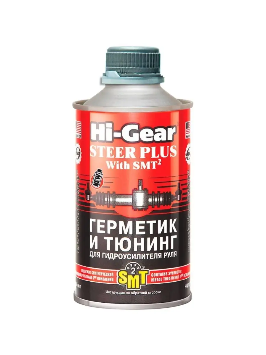 Герметик автомобильный Hi-Gear 110611587 купить за 1 124 ₽ в  интернет-магазине Wildberries