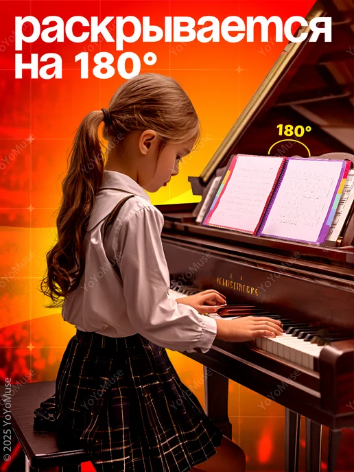 YoYoMuse Папка нотная канцелярская для нот, фортепиано, тетрадь, вариант, фото 7