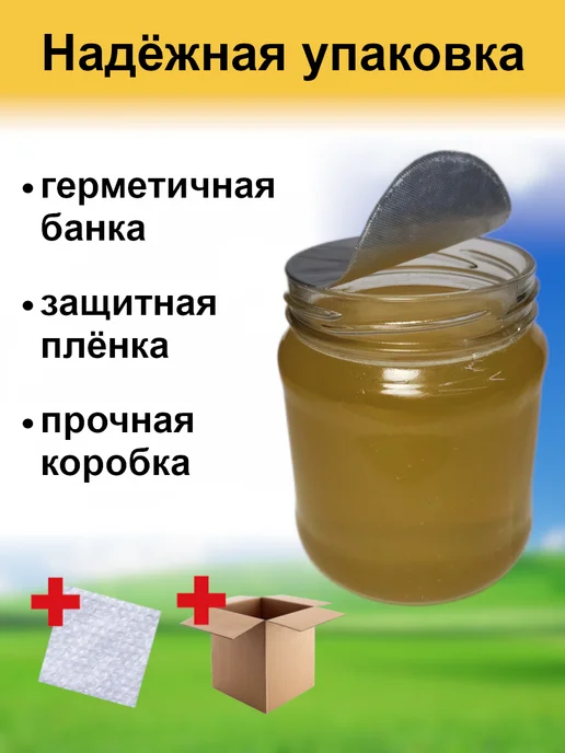 Пасека Мурсалимовых Пыльца пчелиная, вариант, фото 2