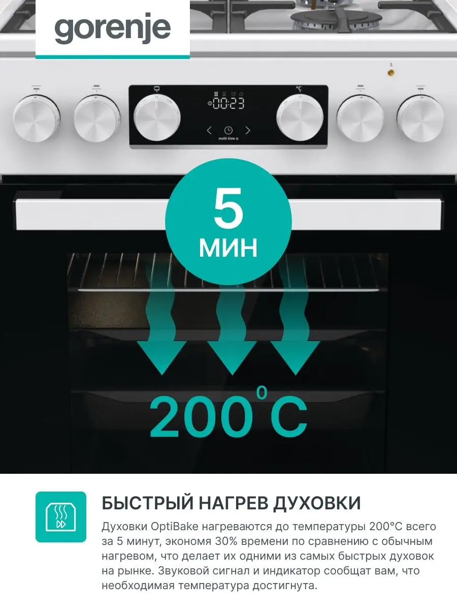 Комбинированная плита GK5C41WF-B Gorenje 110614536 купить в  интернет-магазине Wildberries