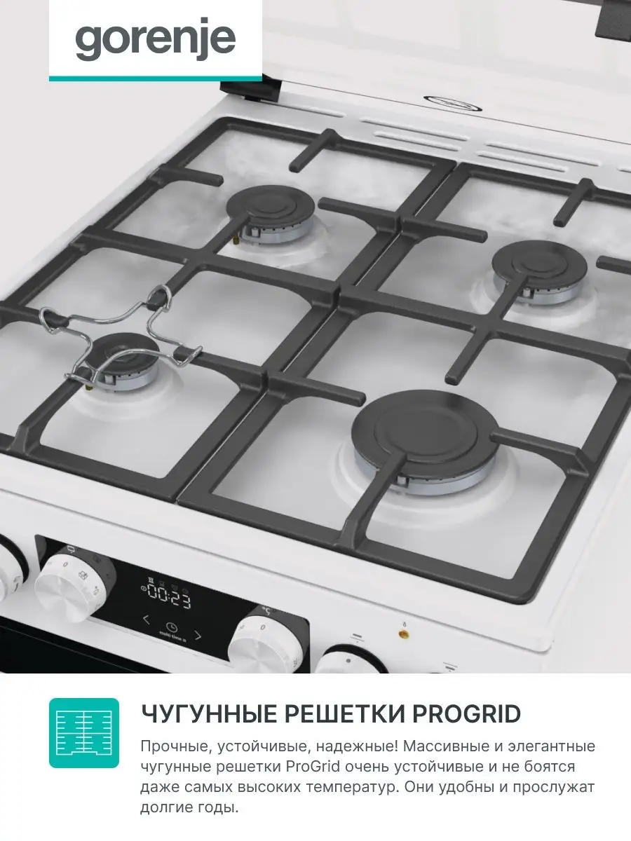 Комбинированная плита GK5C41WF-B Gorenje 110614536 купить в  интернет-магазине Wildberries