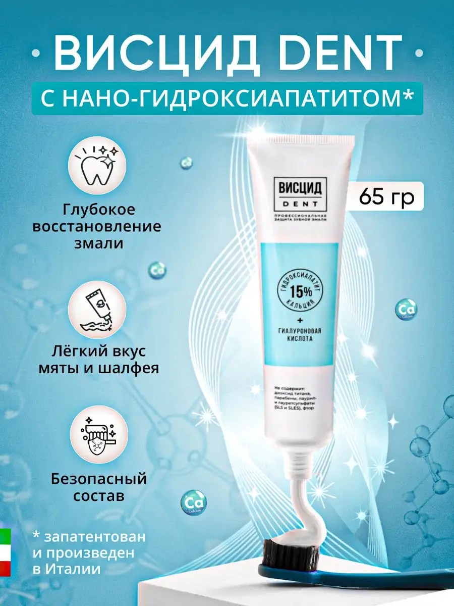 Лекарства для кожи - купить в Беларуси | Аптека InLek