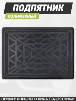 Подпятник автомобильный полимерный CellMat 110625254 купить за 422 ₽ в интернет-магазине Wildberries