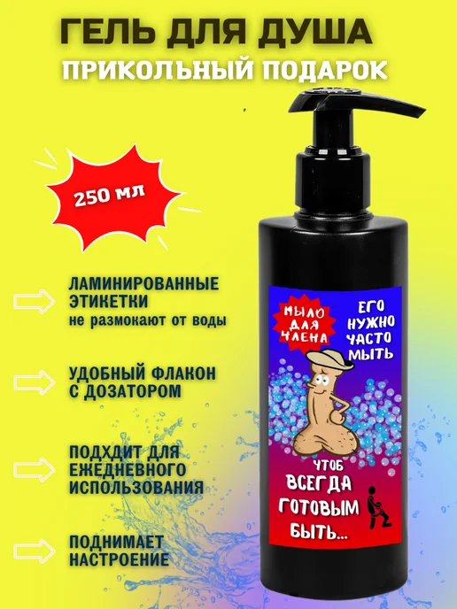 Жыныстық қатынастағы қарсылықты бақылаңыз