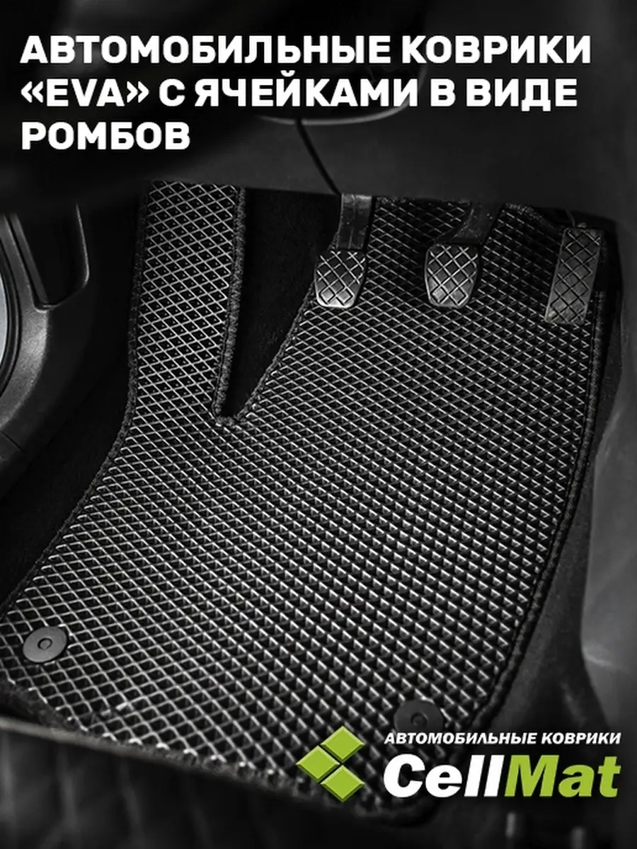 ЭВА коврики в машину Шкода Октавия Тур Car floor mats 110633519 купить в  интернет-магазине Wildberries