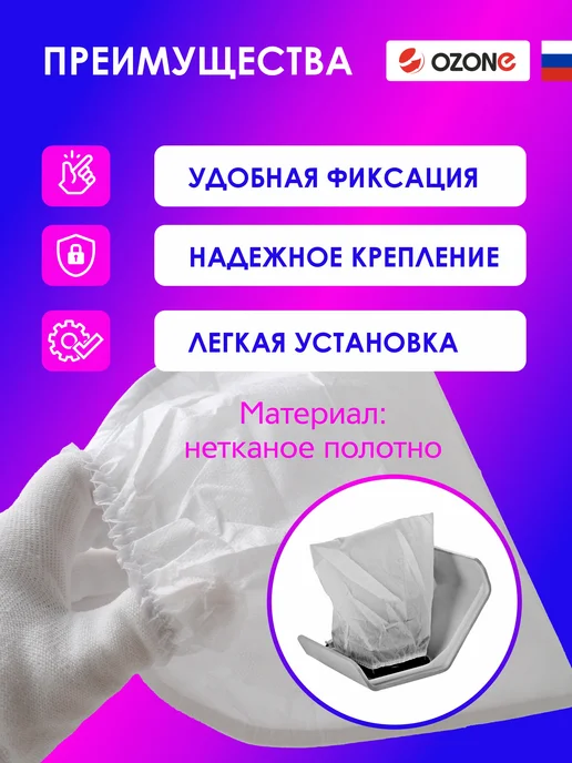 OZONE Мешки для маникюрного пылесоса, 3 шт, фото 3