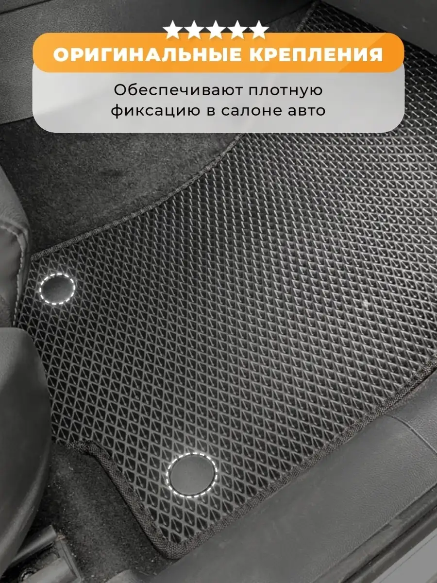 Коврики ЭВА в салон Nissan Qashqai J10 Кашкай 2006-2013 Car floor mats  110635788 купить в интернет-магазине Wildberries