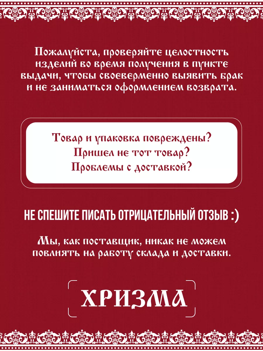 «Вовремя» или «во время»: слитно или раздельно пишется слово по правилам русского языка