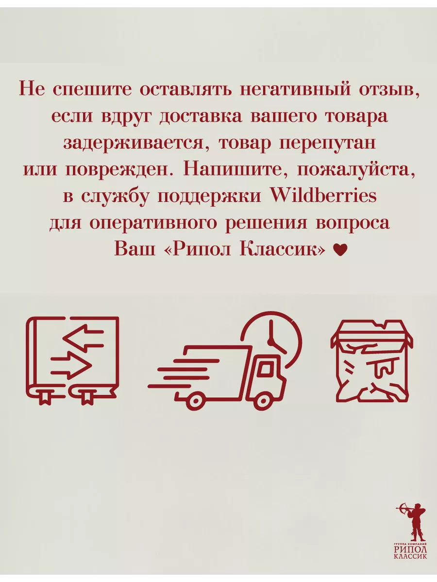 Анна Старобинец Лисьи Броды роман Рипол-Классик 110639555 купить за 1 155 ₽  в интернет-магазине Wildberries