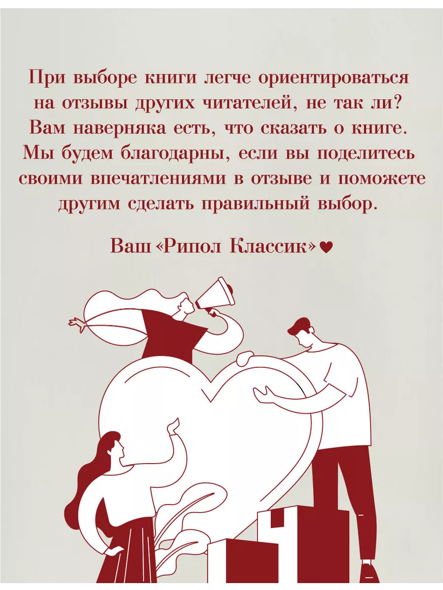 Анна Старобинец Лисьи Броды роман Рипол-Классик 110639555 купить за 1 155 ₽  в интернет-магазине Wildberries