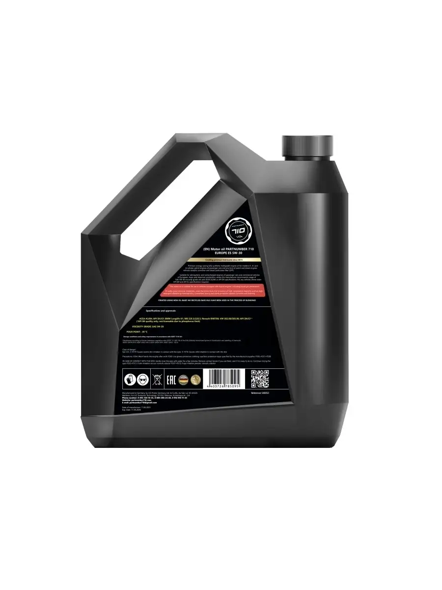 Part number 710. Partnumber 710 europe 5w-30. Масло моторное partnumber 710 petrol diesel 5w-30 4л. Partnumber 710 europe ep 5w-40 4л. Part number 5w30.