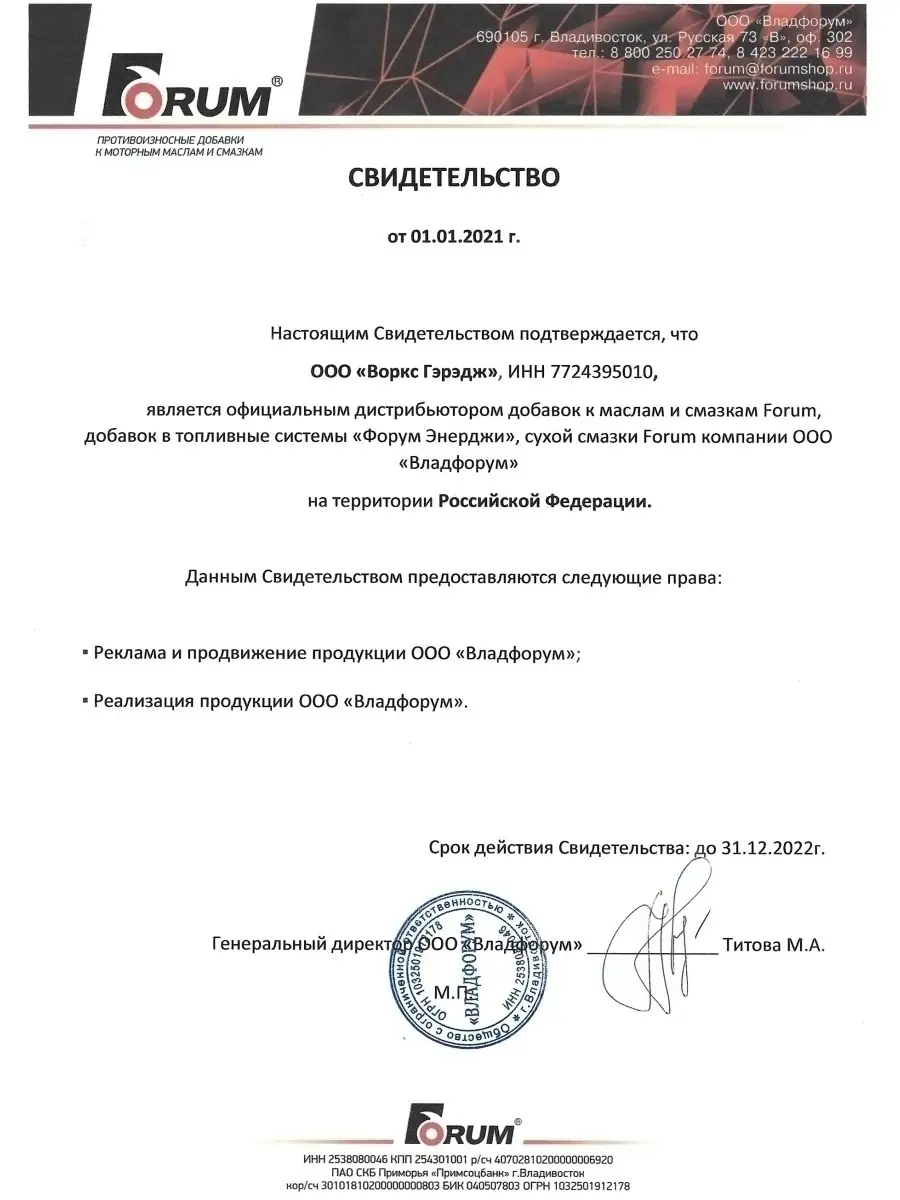 Мягкая промывка двигателя 30мин Cleaner Pro Autochemistry 110641187 купить  за 3 146 ₽ в интернет-магазине Wildberries