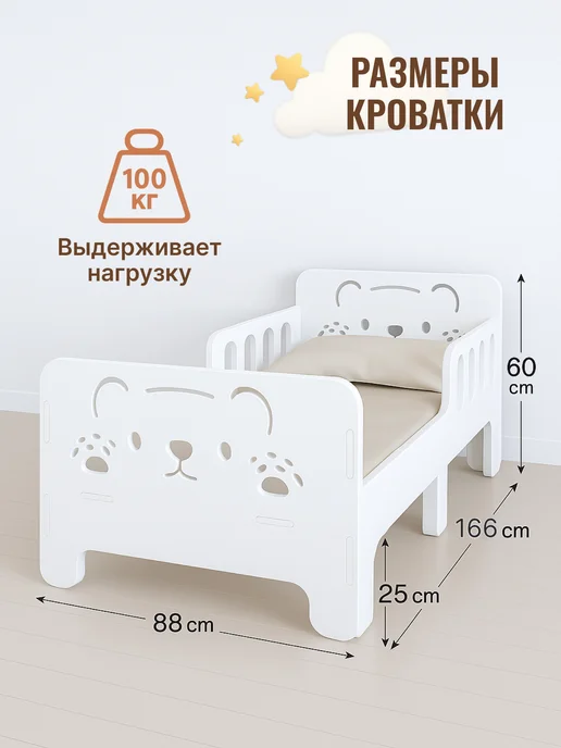 АЛЬДИВЫ Кровать детская для мальчика софа с бортиком 160х80, 160x80, фото 2