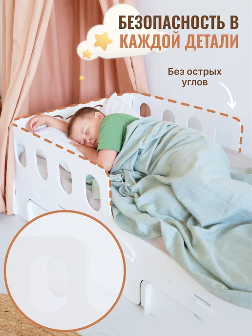 АЛЬДИВЫ Кровать детская для мальчика софа с бортиком 160х80, 160x80, фото 3