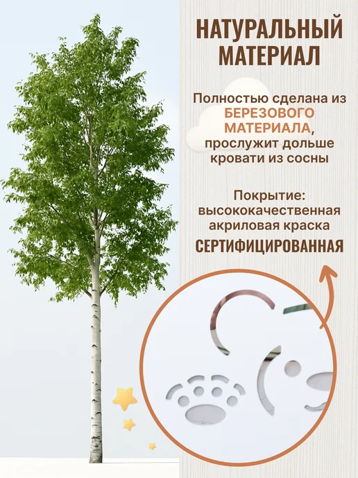 АЛЬДИВЫ Кровать детская для мальчика софа с бортиком 160х80, 160x80, фото 4