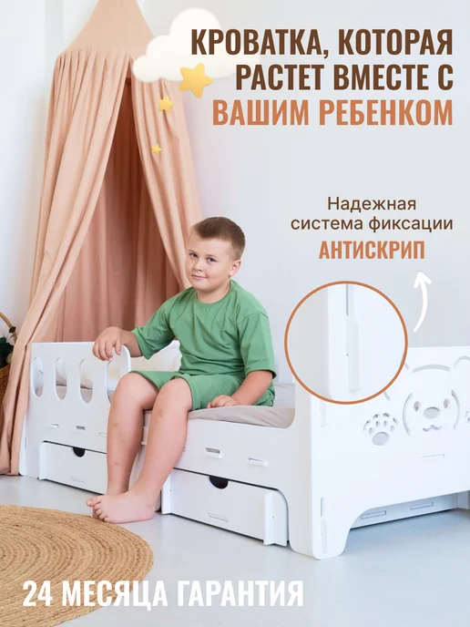 АЛЬДИВЫ Кровать детская для мальчика софа с бортиком 160х80, 160x80, фото 5