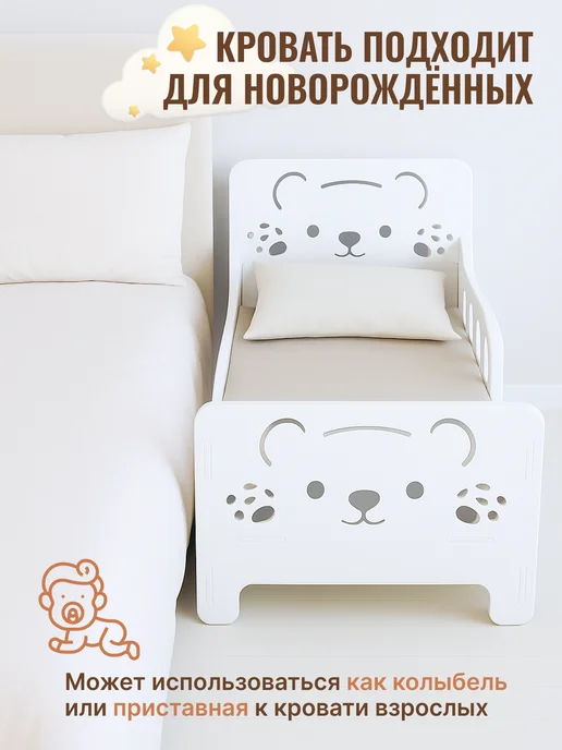 АЛЬДИВЫ Кровать детская для мальчика софа с бортиком 160х80, 160x80, фото 7