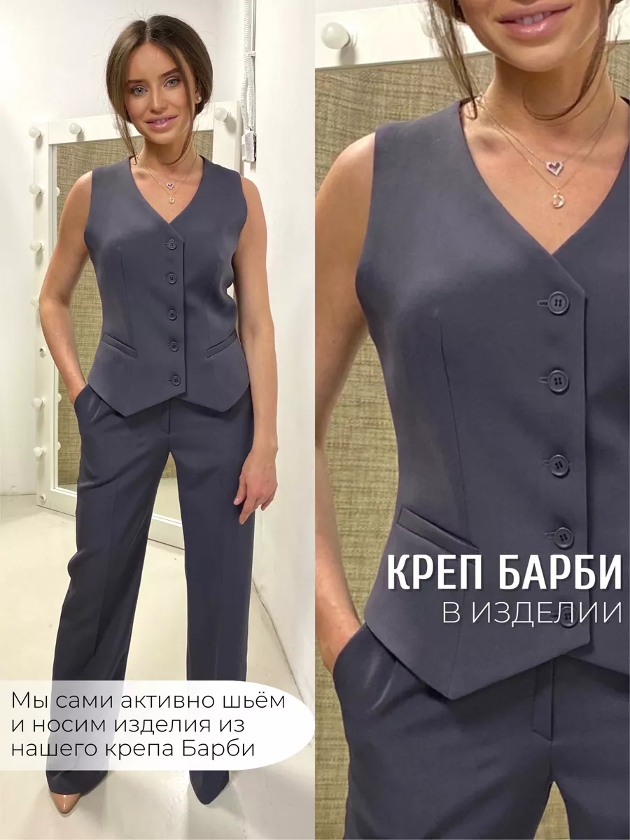 Ткань костюмная плательная креп Барби barbie REAVA 110649983 купить за 515  ₽ в интернет-магазине Wildberries