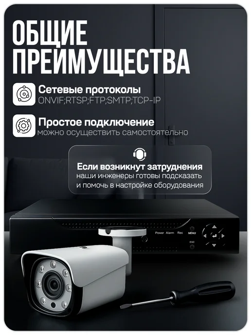 Ps-Link Комплект видеонаблюдения уличный 2мп AHD C208HD, черный, фото 8
