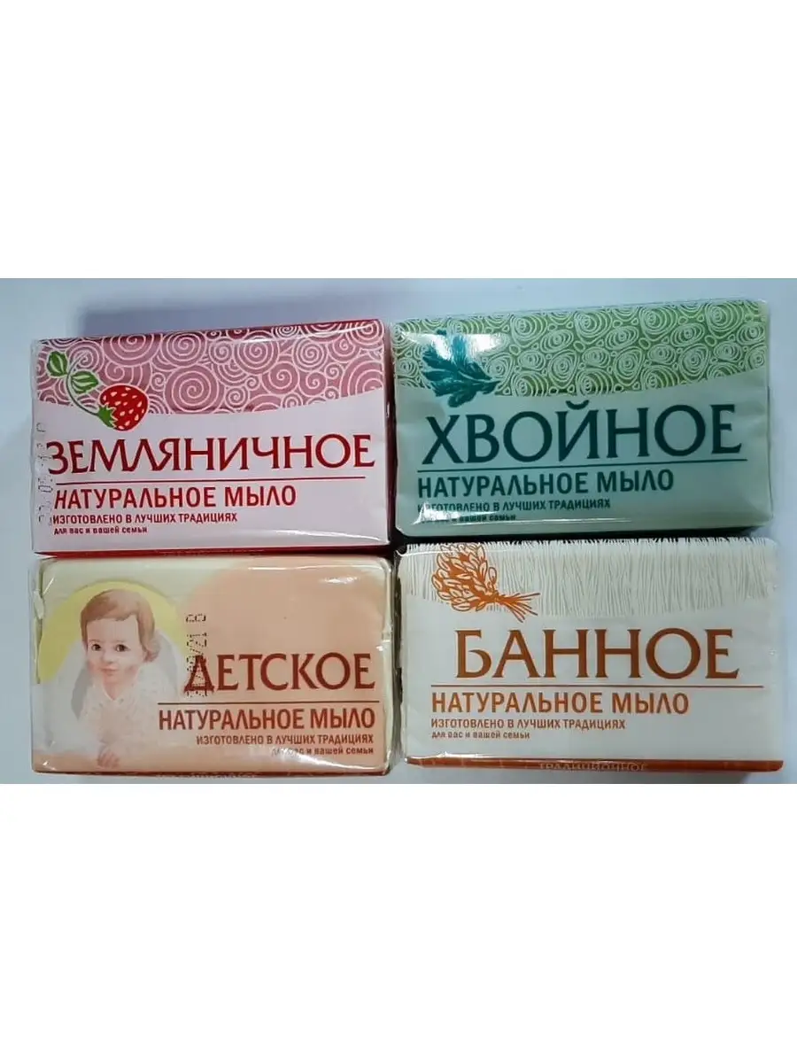 Можно ли мыться банным мылом