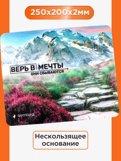 Игровой коврик для мышки 250х200х2мм Gembird 110665641 купить за 139 ₽ в интернет-магазине Wildberries