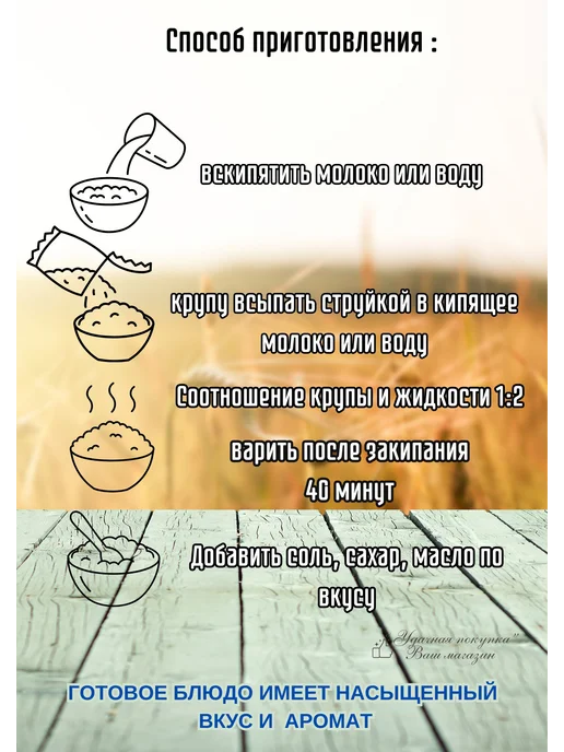 алтайская сказка Крупа Ячневая ячменная №2 3шт по 600 г, 3 шт, 600 г, фото 5