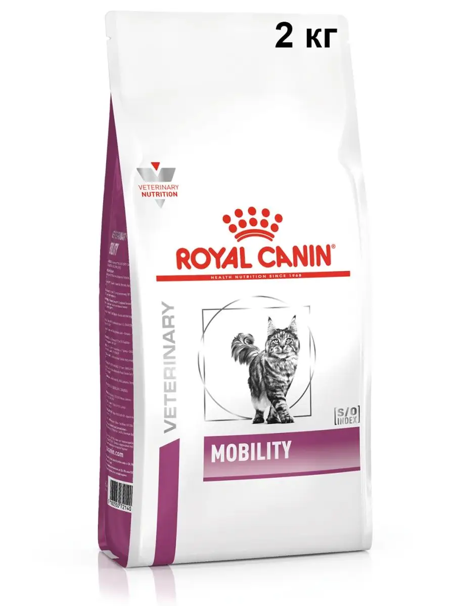 Mobility корм для кошек сухой , 2 кг ROYAL CANIN 110673802 купить в  интернет-магазине Wildberries