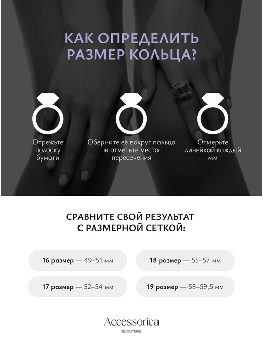Аксессорика Кольцо бижутерия с камнем перстень широкое Accessorica, вариант, фото 4