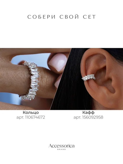 Аксессорика Кольцо бижутерия с камнем перстень широкое Accessorica, вариант, фото 6