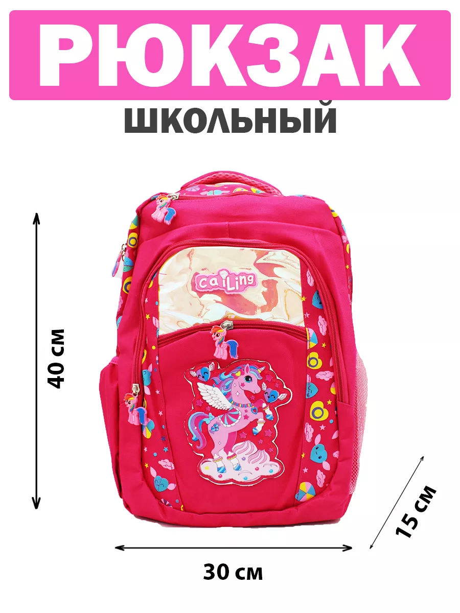 Рюкзак Funny Games 110675560 купить за 655 ₽ в интернет-магазине Wildberries