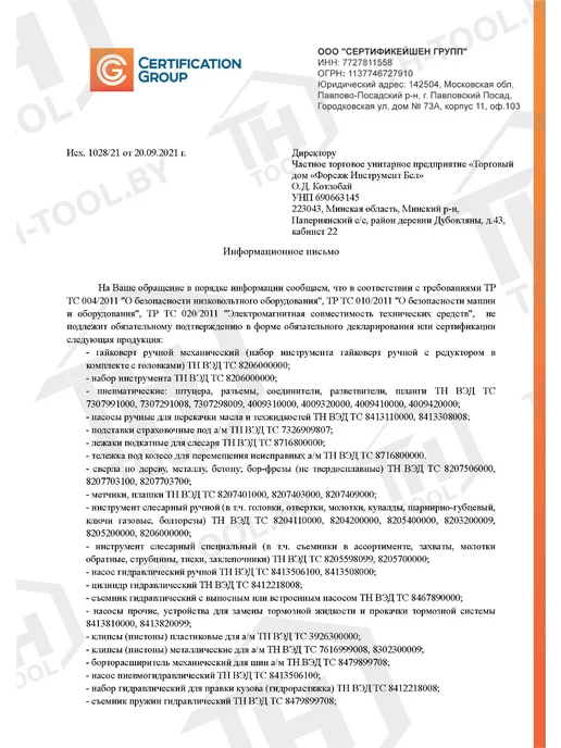 FORSAGE Набор инструментов для автомобиля 108 предметов, вариант, фото 8