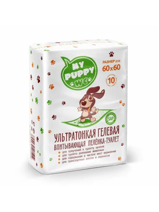 My puppy Пеленка одноразовая с суперабсорбентом 60х60см, 10 шт, 60x60 см, 10 шт, фото 2