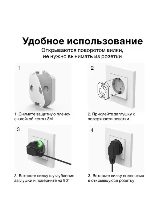 Toutou Заглушки для розеток от детей набор 10 шт поворотных затычек, 10 шт, фото 2
