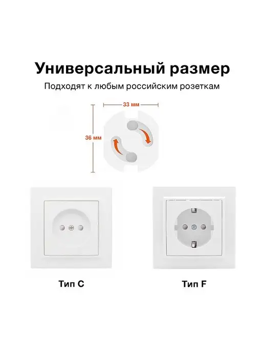 Toutou Заглушки для розеток от детей набор 10 шт поворотных затычек, 10 шт, фото 4