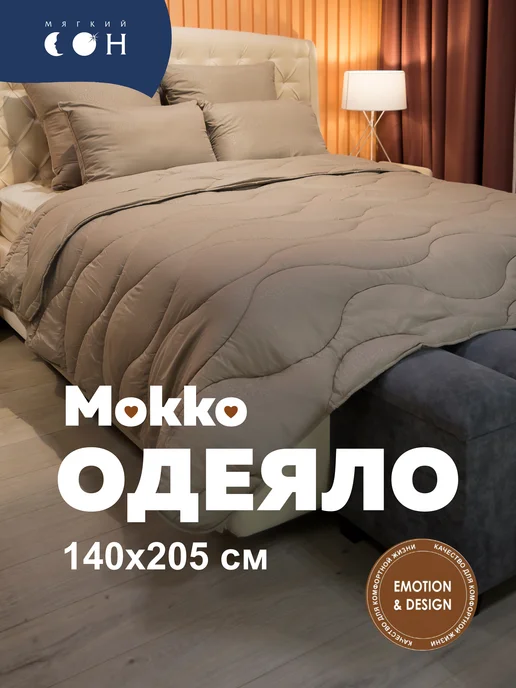 Мягкий сон Одеяло 1,5 спальное 140х205 Кот серый, вариант