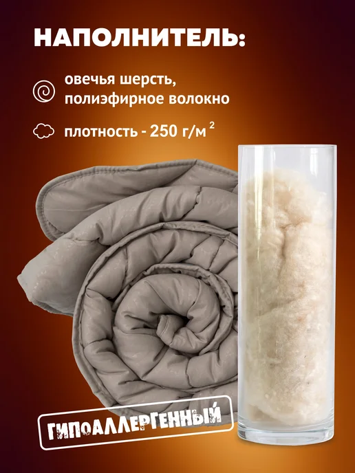 Мягкий сон Одеяло 1,5 спальное 140х205 Кот серый, вариант, фото 2