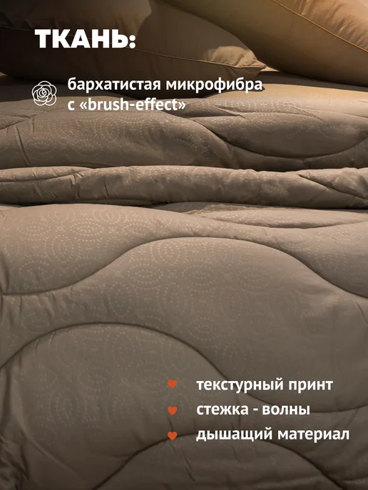 Мягкий сон Одеяло 1,5 спальное 140х205 Кот серый, вариант, фото 3