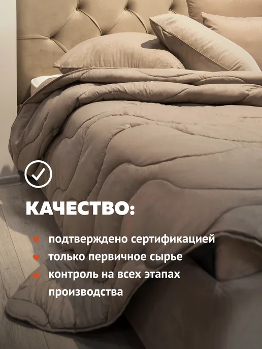 Мягкий сон Одеяло 1,5 спальное 140х205 Кот серый, вариант, фото 4