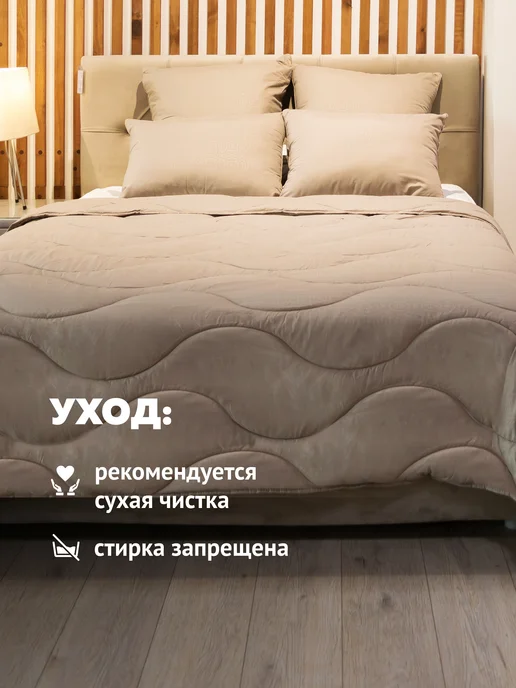 Мягкий сон Одеяло 1,5 спальное 140х205 Кот серый, вариант, фото 5
