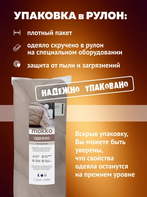 Мягкий сон Одеяло 1,5 спальное 140х205 Кот серый, вариант, фото 6